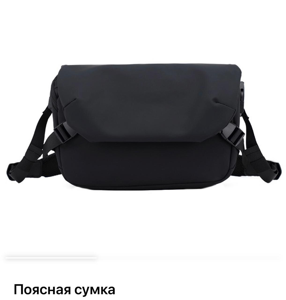 поясная сумка