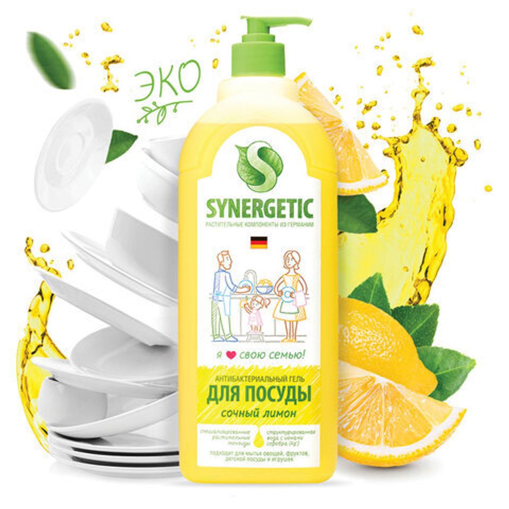 Средство для мытья посуды антибактериальное 1 л SYNERGETIC "Лимон", дозатор, 103101