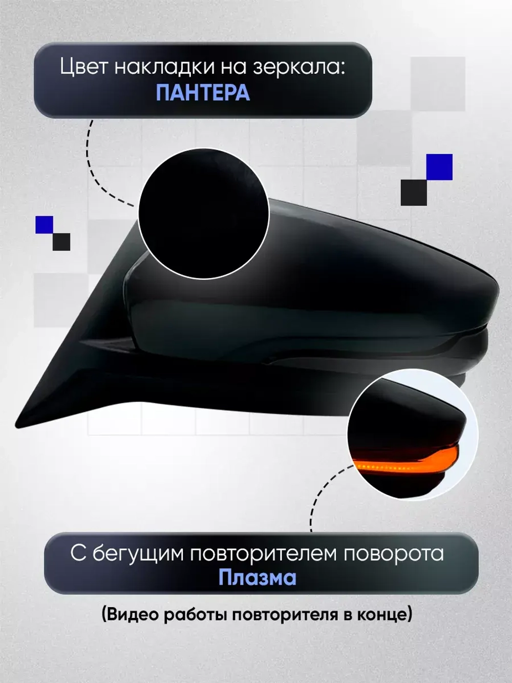 Зеркала ваз 2104-2105, 2107 Механика Обогрев