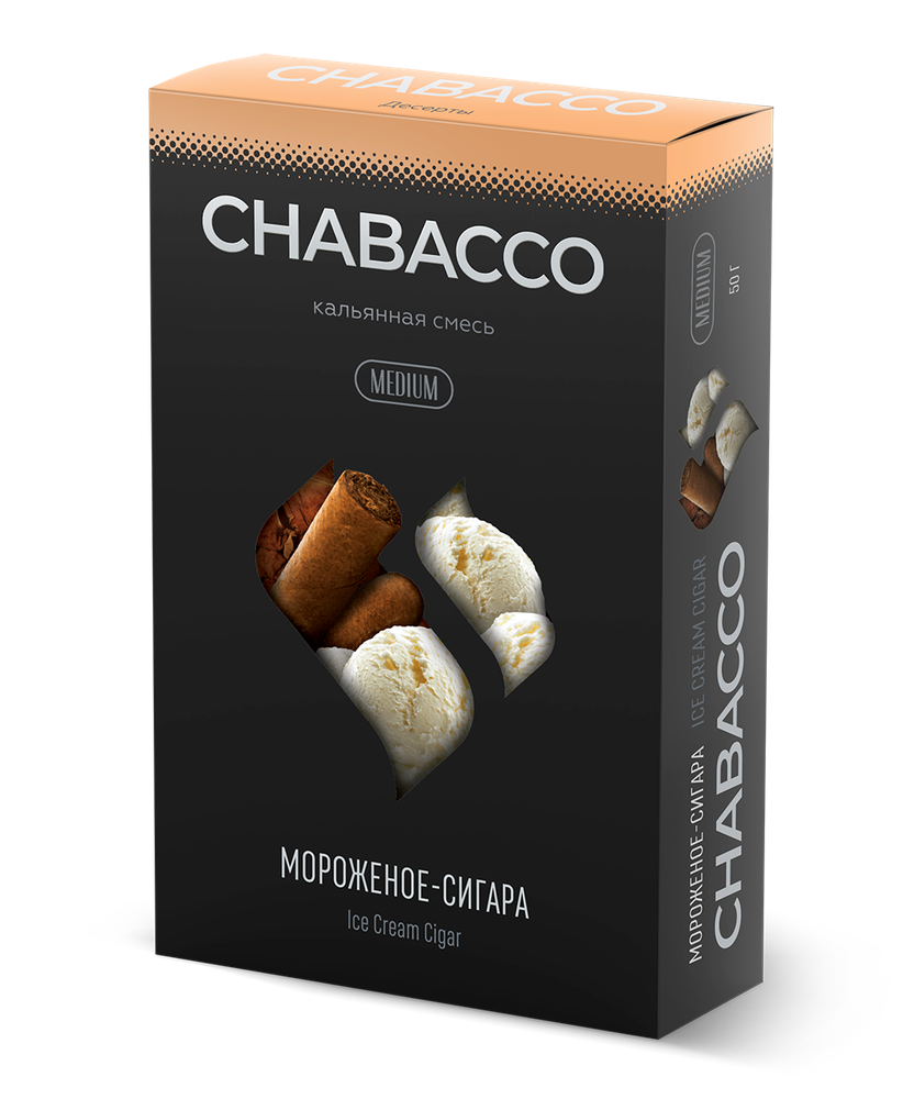 Chabacco Medium - Ice Cream Cigar (50g)