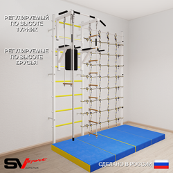 Шведская стенка Sv Sport 57740 (Турник стандарт/Брусья/Канат/Лестница/Трапеция/Мат 2м/Канатный лаз)