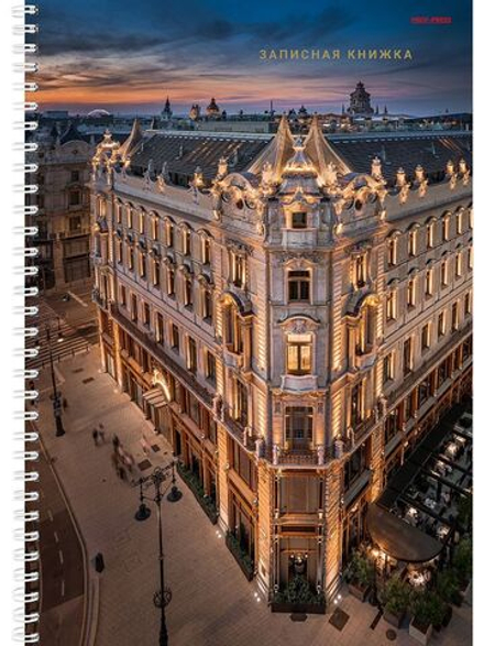 Тетрадь А4 100л кл. гребень Проф-Пресс "Вечерние улицы - 1"