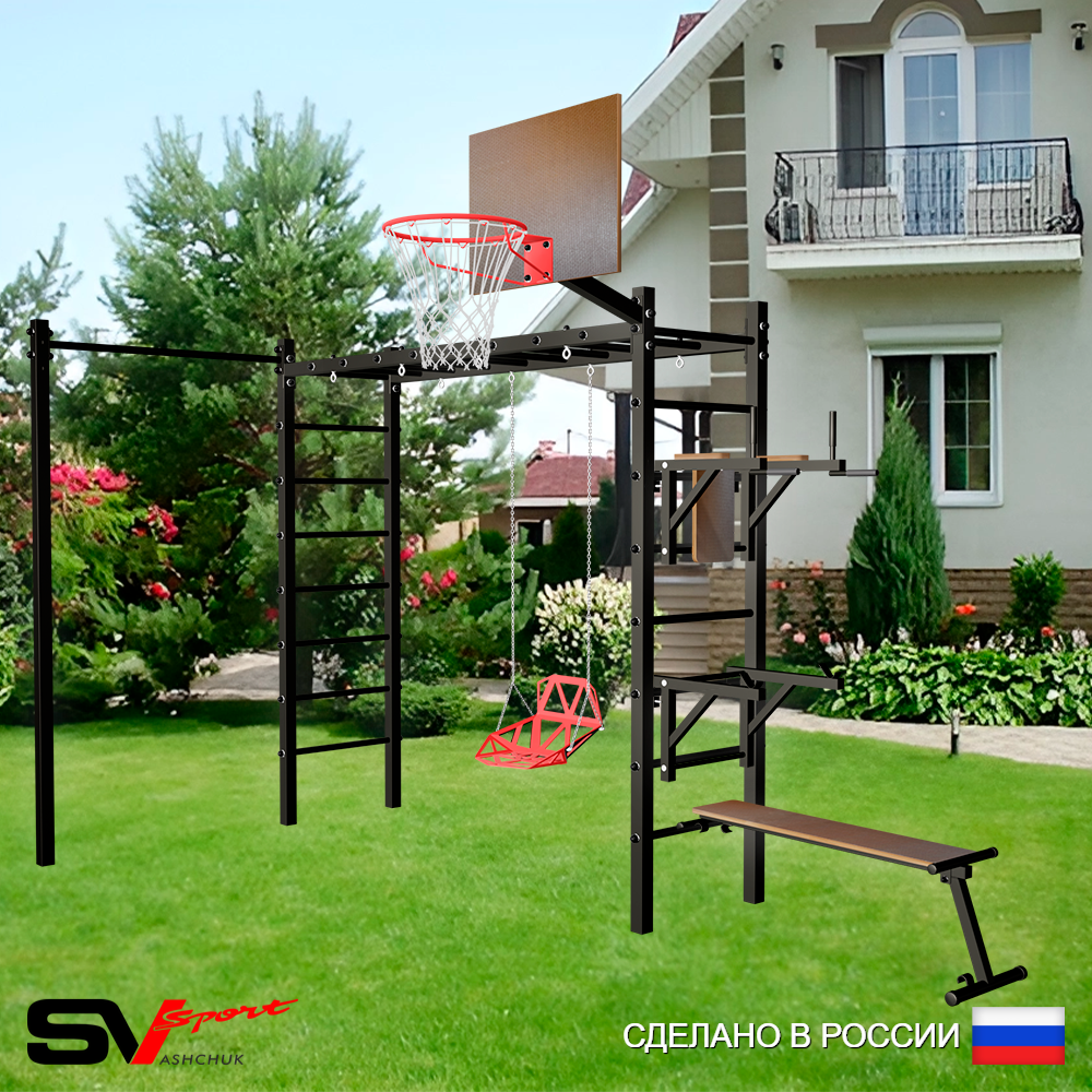 Уличная шведская стенка Sv Sport рукоход с комплектом турник прямой У5592К (Брусья/Стойка/Скамья/Со спинкой/Щит баскет)