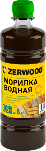 ZERWOOD MV Морилка водная Лиственница 0,5л (ИжСинтез)