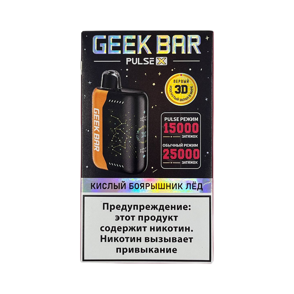 Geek bar Pulse X Кислый боярышник-лёд 25000 затяжек 20мг Hard (2% Hard)
