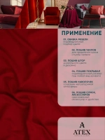 Ткань Канвас для штор интерьера портьер рукоделия отрез