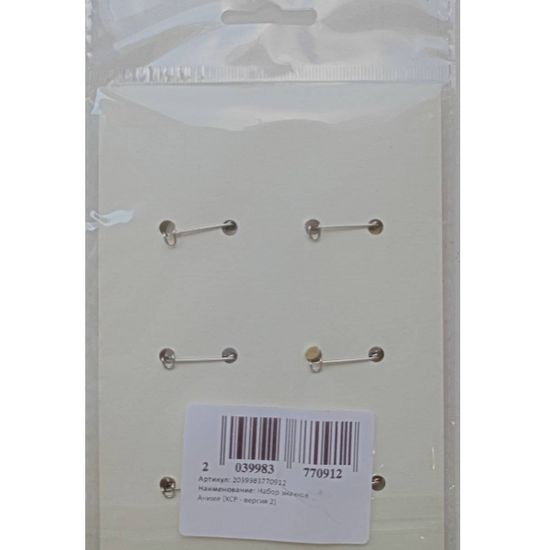 Набор значков Хонкай (версия 2)