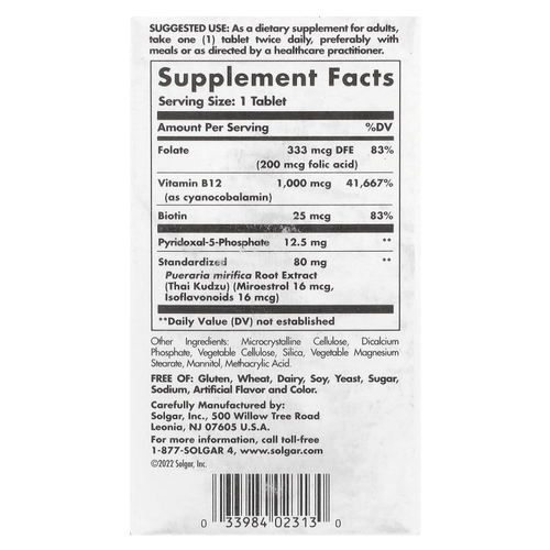 Solgar, средство для восстановления баланса для женщин, 60 таблеток