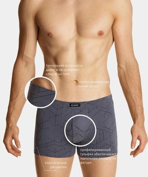 Трусы мужские боксеры (3шт), Atlantic 3MH-171, темно-голубые + черные + серые