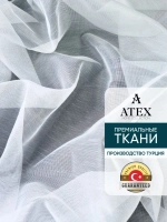 Бамбук тюль Ткань для штор