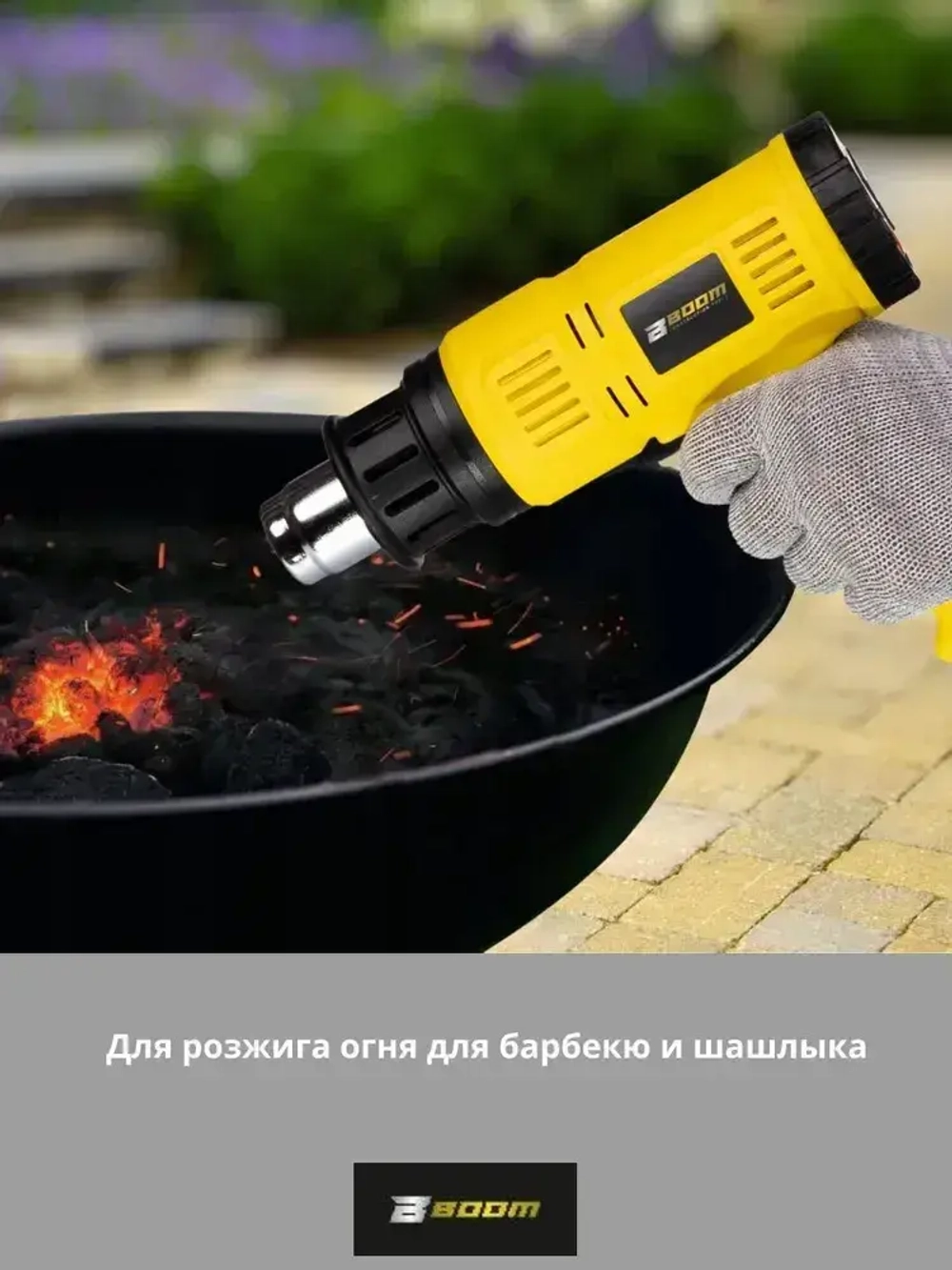 Фен технический строительный профессиональный Boom Hot Max 220V-230V 2000W промышленный с точной регулировкой температуры, 2 режимами скорости 250-500 л/мин, с LCD дисплеем