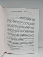Жорж Сера, Поль Синьяк. Письма, дневники, литературное наследие, воспоминания современников