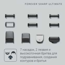 Триммер Rowenta Hybrid Forever Sharp Ultimate TN6201F4 Expert