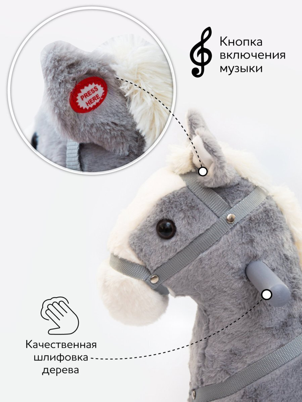 Лошадка каталка-качалка AMAROBABY (Prime), с колесами