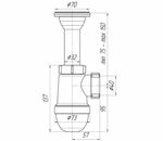 Сифон Анипласт C0500 1 1/2"х40
