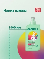 Гель для стирки + кондиционер, для цветного Nobu 2в1 Color 1 л