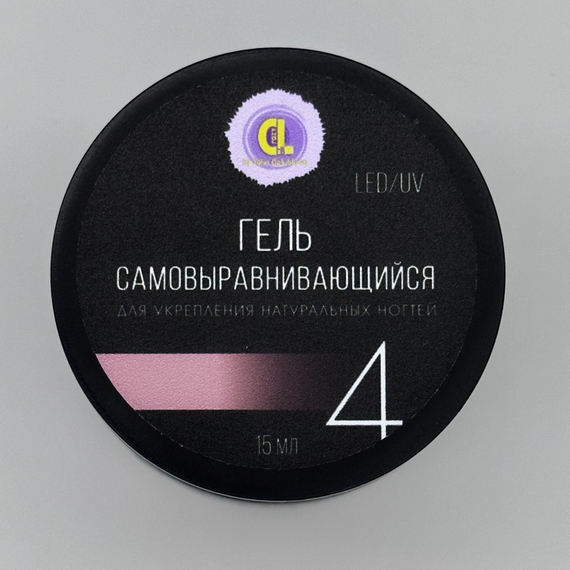 Гель самовыравнивающийся 04 15 мл
