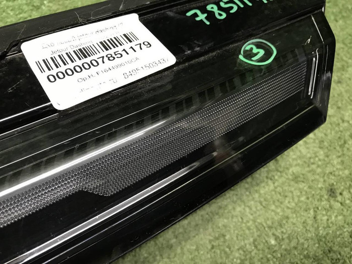 ДХО левый Jetour Dashing (2022-н.в.) LED