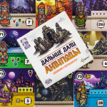 Дальние дали: Антиподы. Дополнение