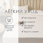 Наматрасник, хлопок 100%