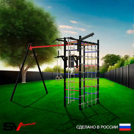Уличный спортивно-игровой комплекс Sv Sport У3401В1 (Турник/Брусья/Подвесы на втулке/Кронш бокс/Канат/Кольца/Лестница/Сетка)
