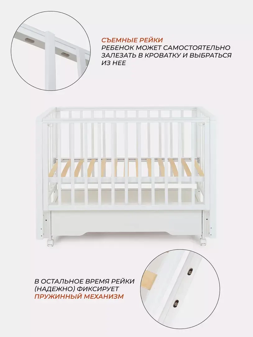 Кровать детская 120*60 RANT "BERGEN PLUS"