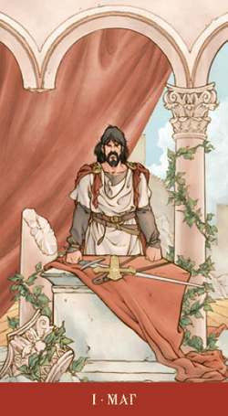 Таро Святого Грааля (RUS), без рамки