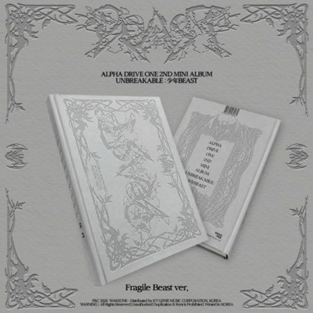 (ПРЕДЗАКАЗ) Альбом ALPHA DRIVE ONE - UNBREAKABLE : BEAST 2nd Mini Album FRAGILE BEAST Version