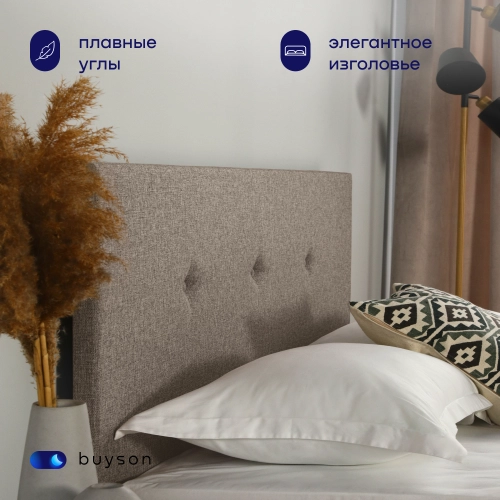 Кровать BuyRelax (рогожка, без ПМ)