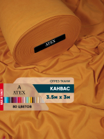Ткань для штор и интерьера, Канвас, Размер 350*300