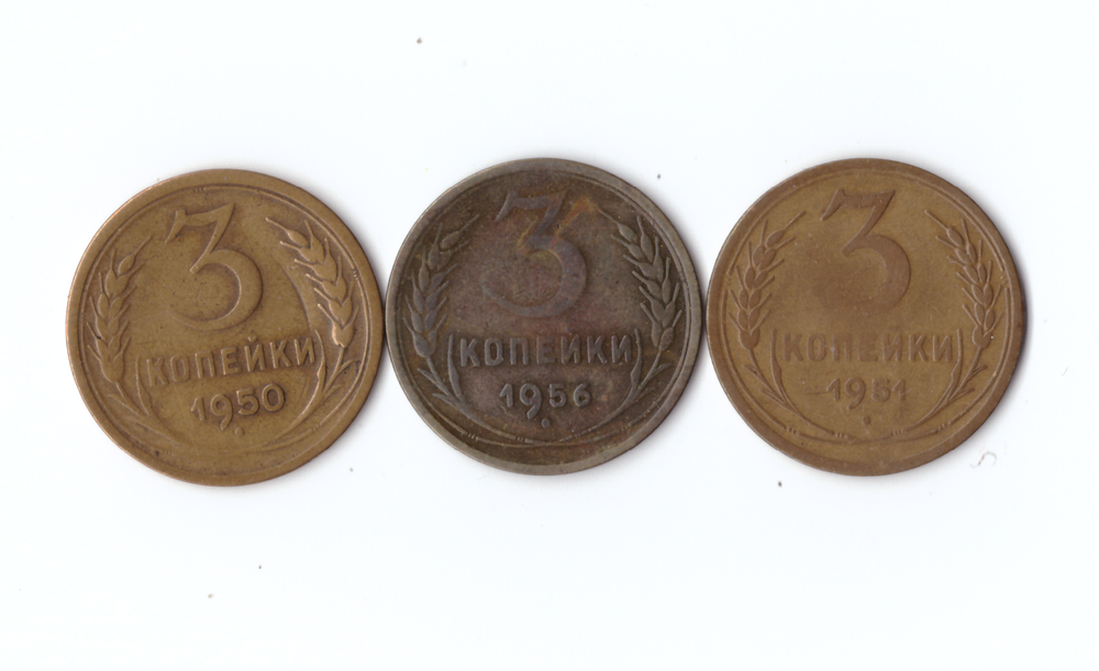 Набор монет (3шт) 3копейки 1950,51,56гг. G