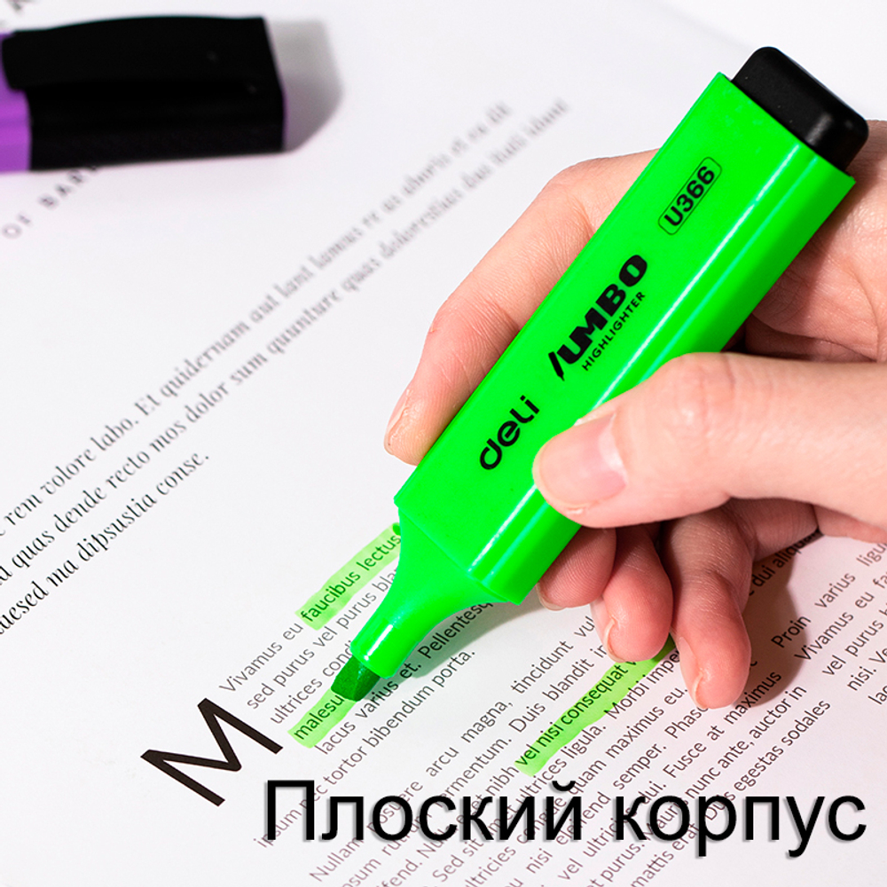 Текстовыделитель DELI "U366" 1-5 мм, зеленый