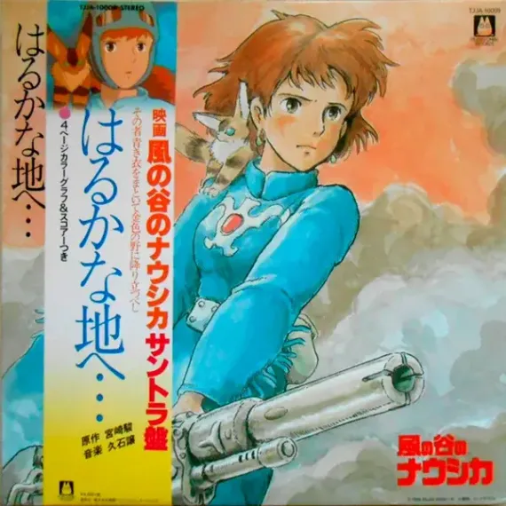 Joe Hisaishi – Nausicaa of the Valley of the Wind LP