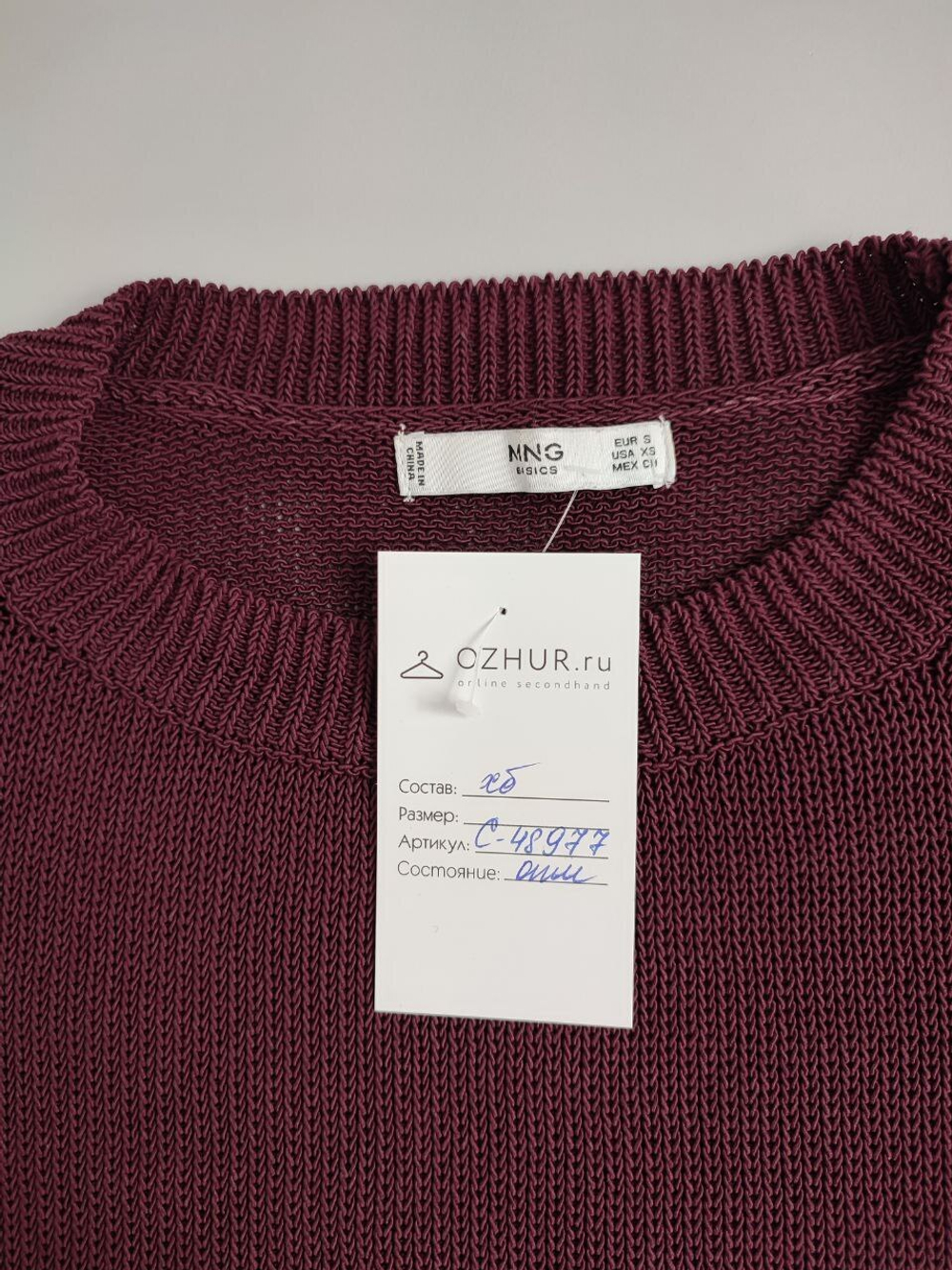 Джемпер Mango бордо 44 размер