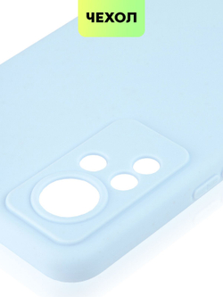 Чехол BROSCORP для Infinix Note 11 оптом (арт. INF-NOTE11-COLOURFUL-LIGHTBLUE)