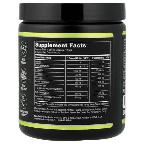 Gorilla Mind, Mode® Base, предтренировочная добавка, кислая жевательная мармеладка, 250 г (0,55 фунта)