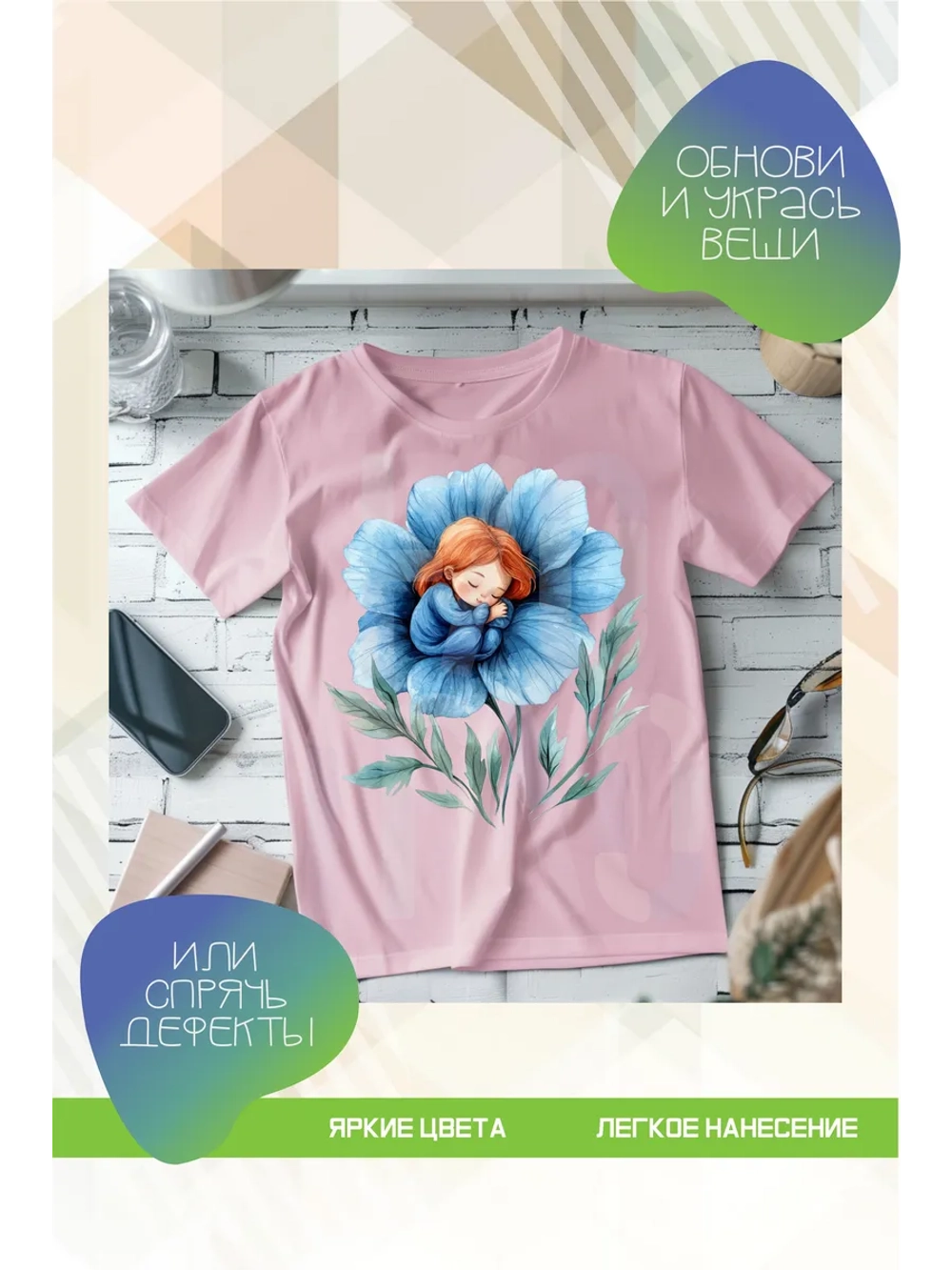 Термонаклейка на одежду, термопринт Дюймовочка