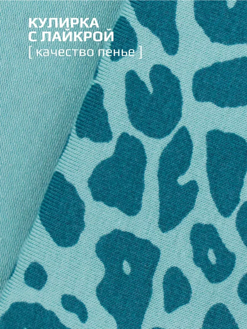 Женский костюм с брюками палаццо