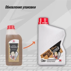 Масло для цепей бензопил и электропил 1000 мл ВМПАВТО