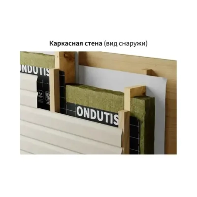 Ветрозащитная пленка ONDUTISS SMART А, 70 м2 / Ветрозащита Ондутис Смарт А