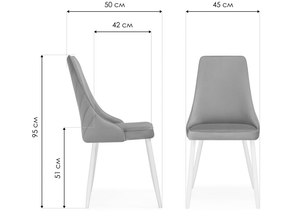 Стул на металлокаркасе Лорд бежевый / белый
