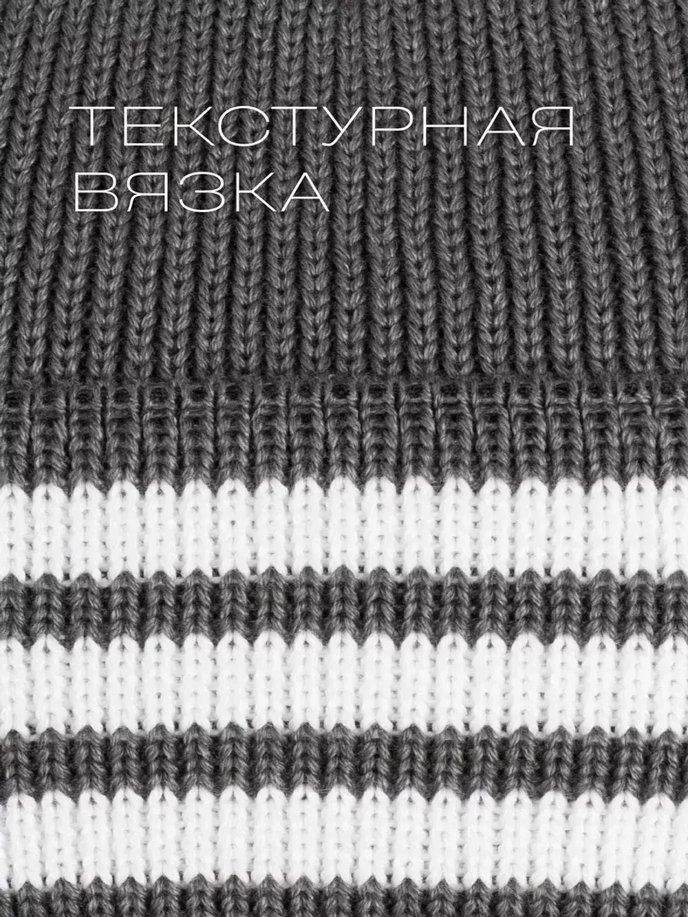 Шапка для мальчиков осенняя