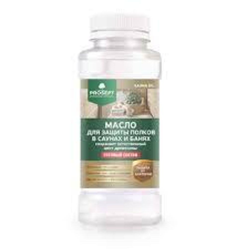 Масло для защиты полков PROSEPT SAUNA OIL 0,25л 24шт/уп