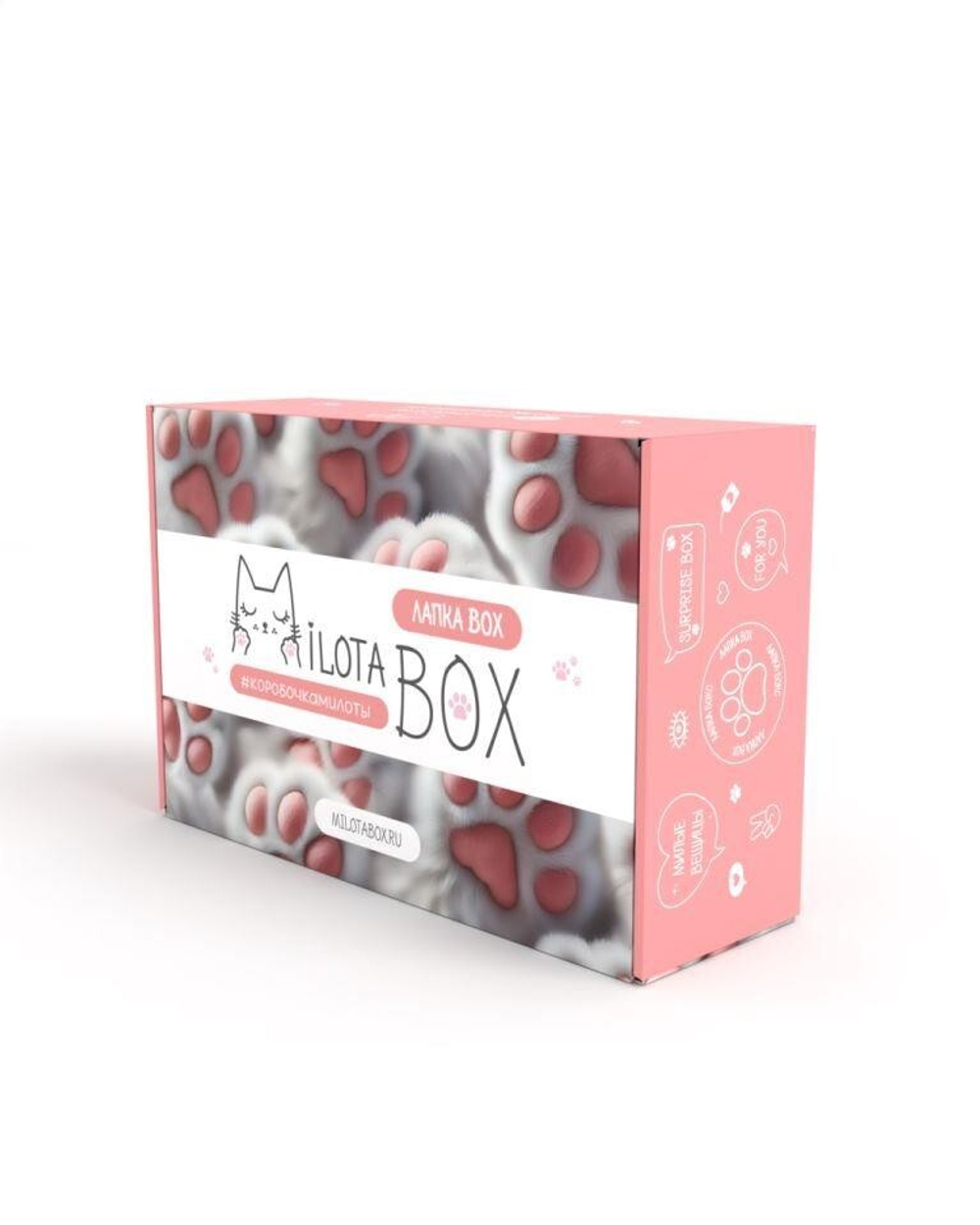 MilotaBox ЛАПКА BOX