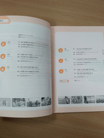 Hi! Korean 1B - Workbook/ Курс корейского языка для детей и подростков "Hi! Korean", Уровень 1B - Рабочая тетрадь