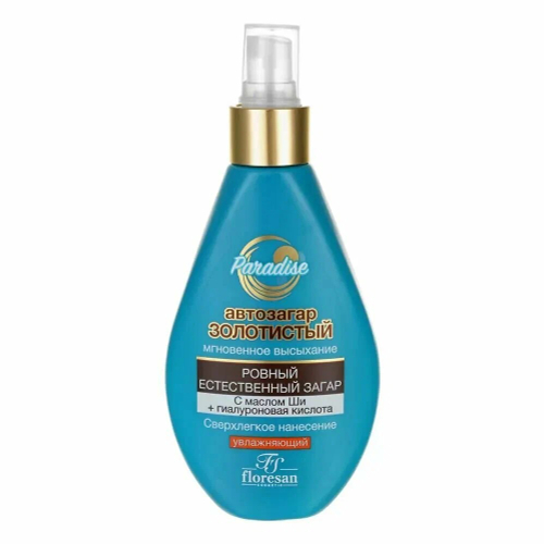 ФЛОРЕСАН Пальмовый рай Спрей автозагар "Золотистый" 160 мл ф-255 (07519)