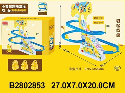 Автотрек, коробка A333-302A