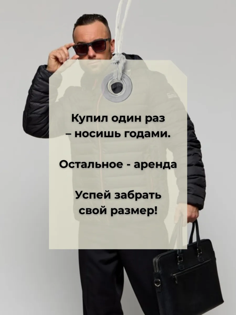 Куртка демисезонная