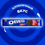 Печенье Клубничный вкус Oreo 95г