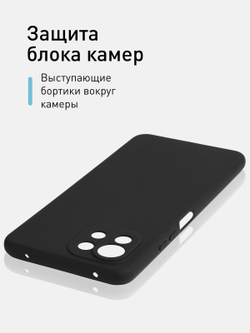 Чехол ROSCO для Xiaomi Mi 11 Lite;Xiaomi Mi 11 Lite 5G;Xiaomi 11 Lite 5G NE оптом (арт. XM-MI11L-COLOURFUL-BLACK)